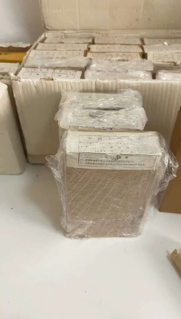 整盒 法定货币原封原盒原厂封装 842