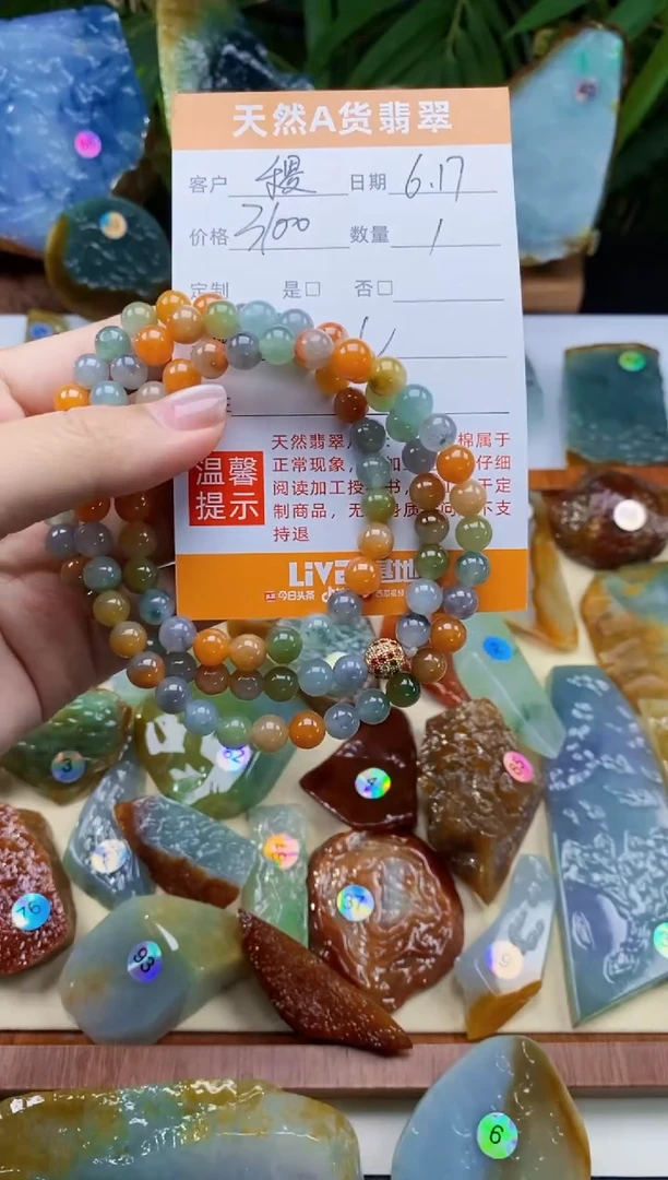 定制翡翠未镶嵌稷*翡翠