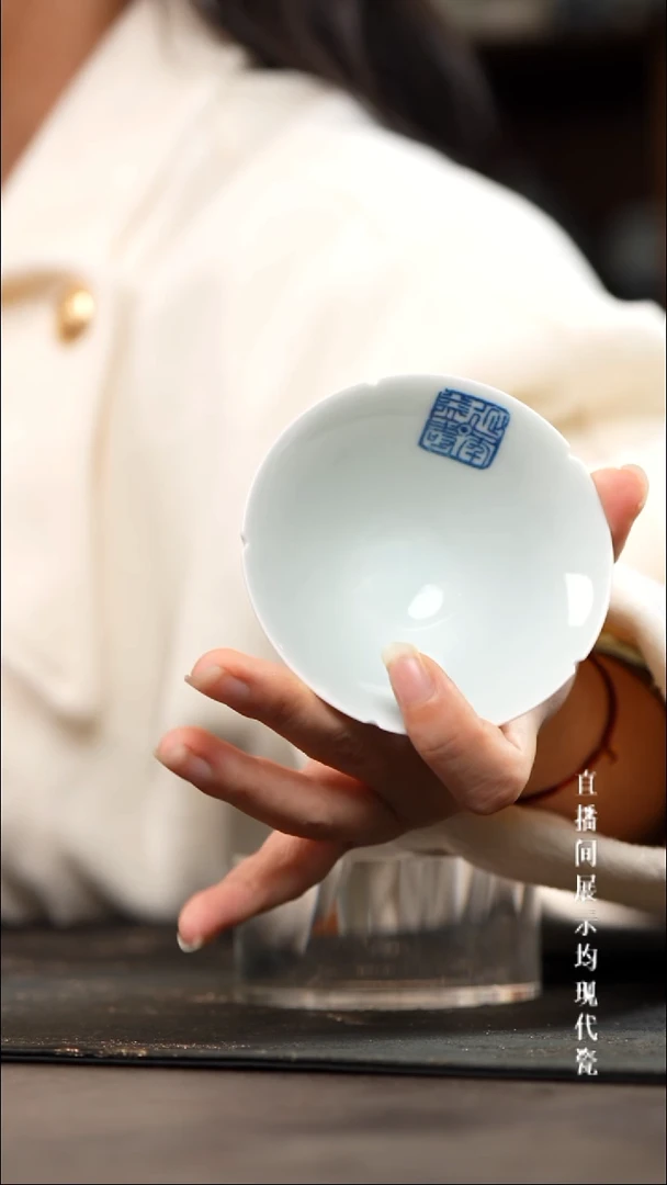 景德镇九段烧斗笠杯