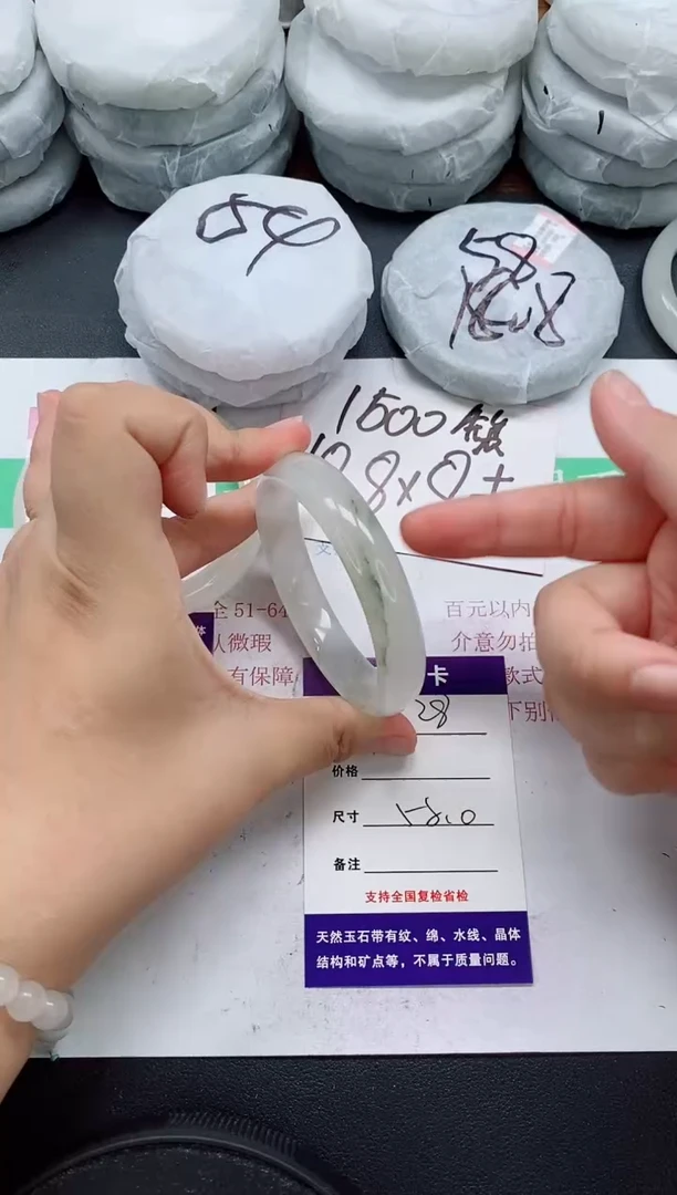 未镶嵌手镯石英质玉28/58-59