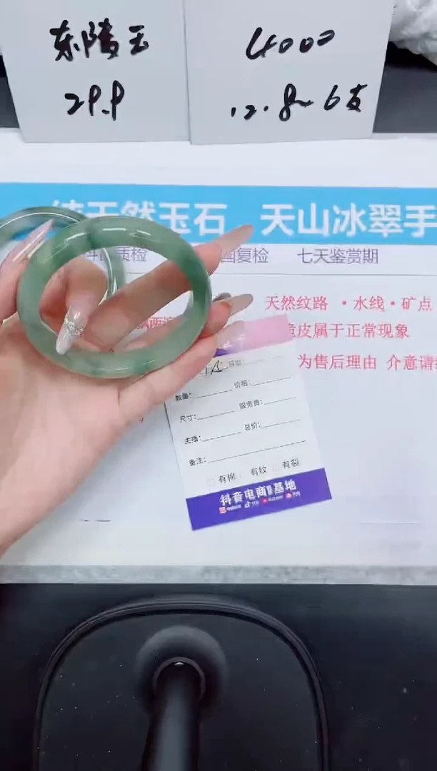 石英质玉手镯未镶嵌125