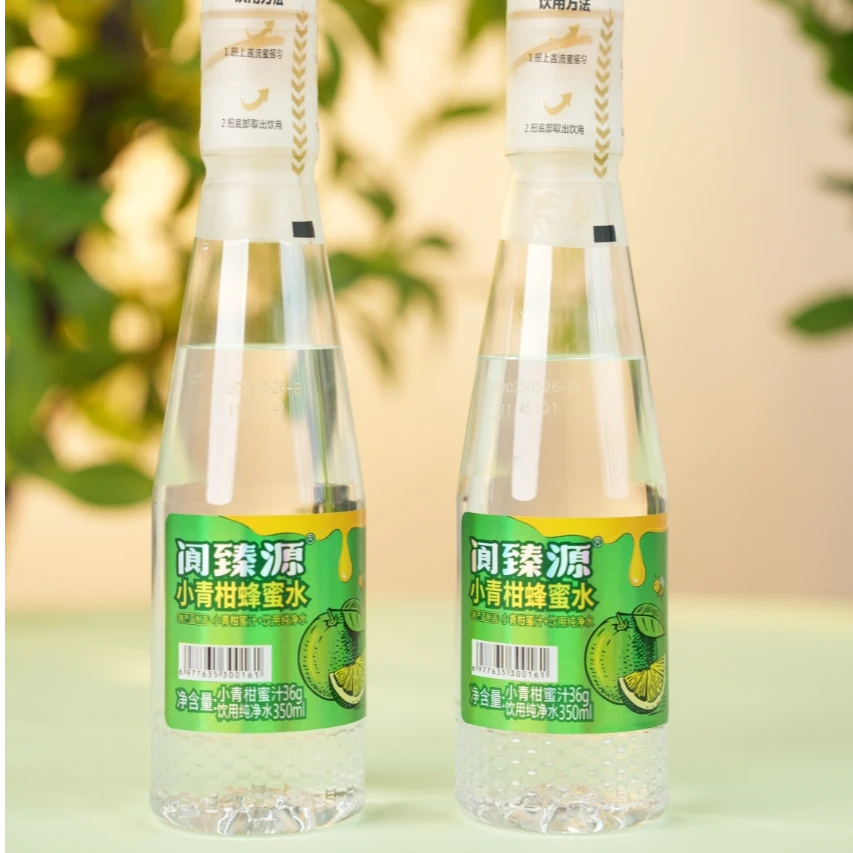 【周心心代言】阆臻源小青柑蜂蜜水好喝清爽解腻夏日健康饮品