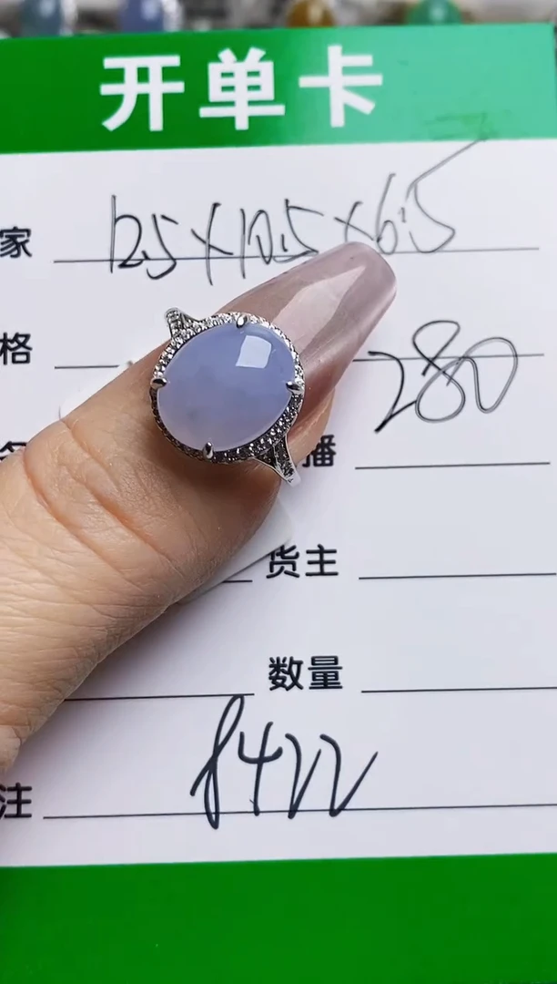 银S925镶嵌戒指翡翠8422