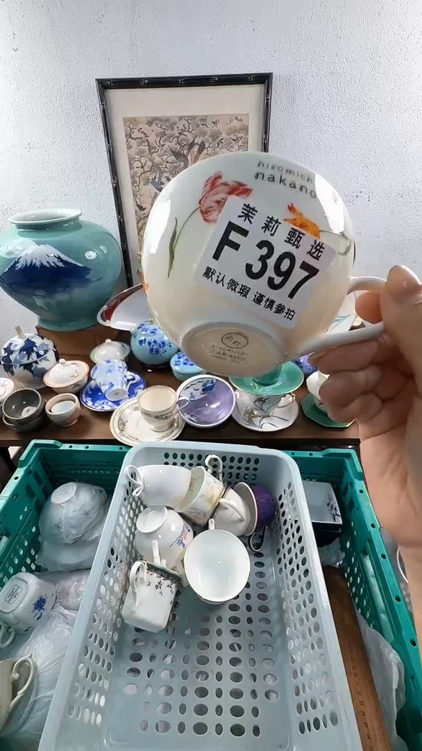 【闪购商品】茉莉甄选壹号商品F397