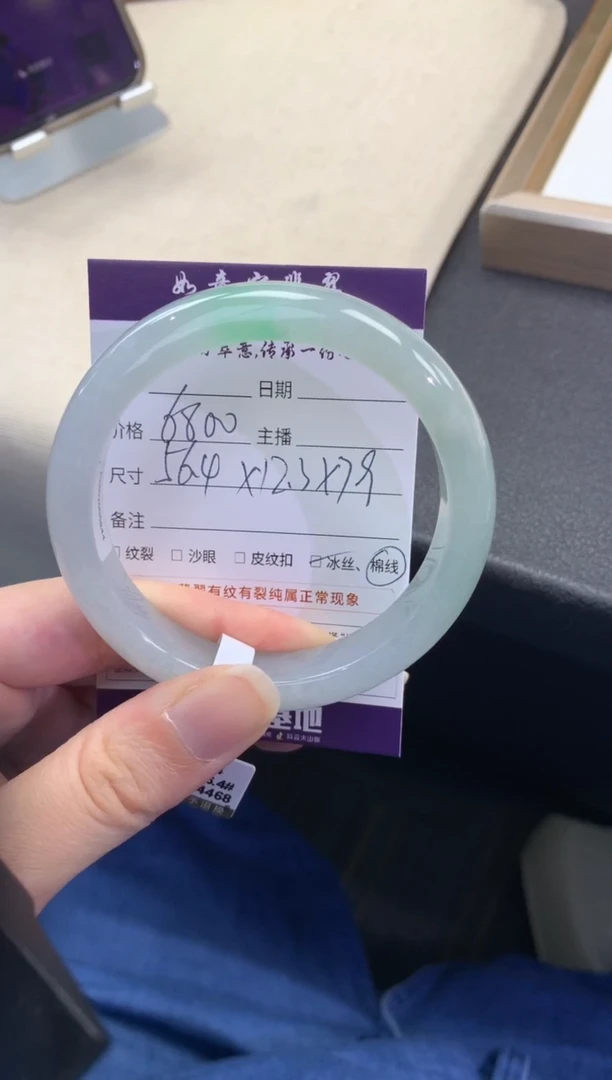 翡翠手镯未镶嵌..........