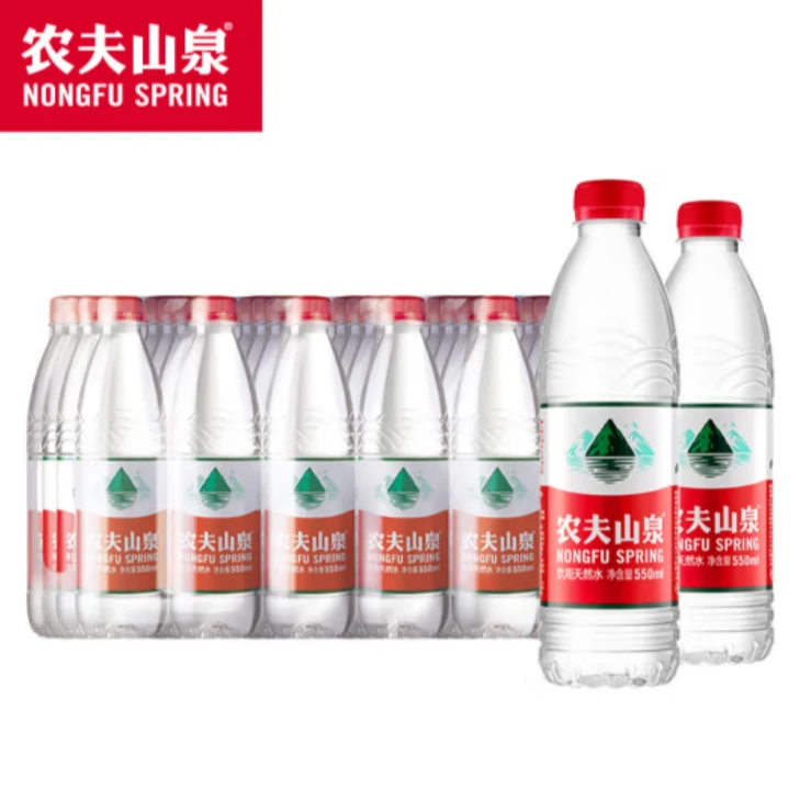 （送货上门）农夫山泉矿泉水饮用水550ml*24瓶