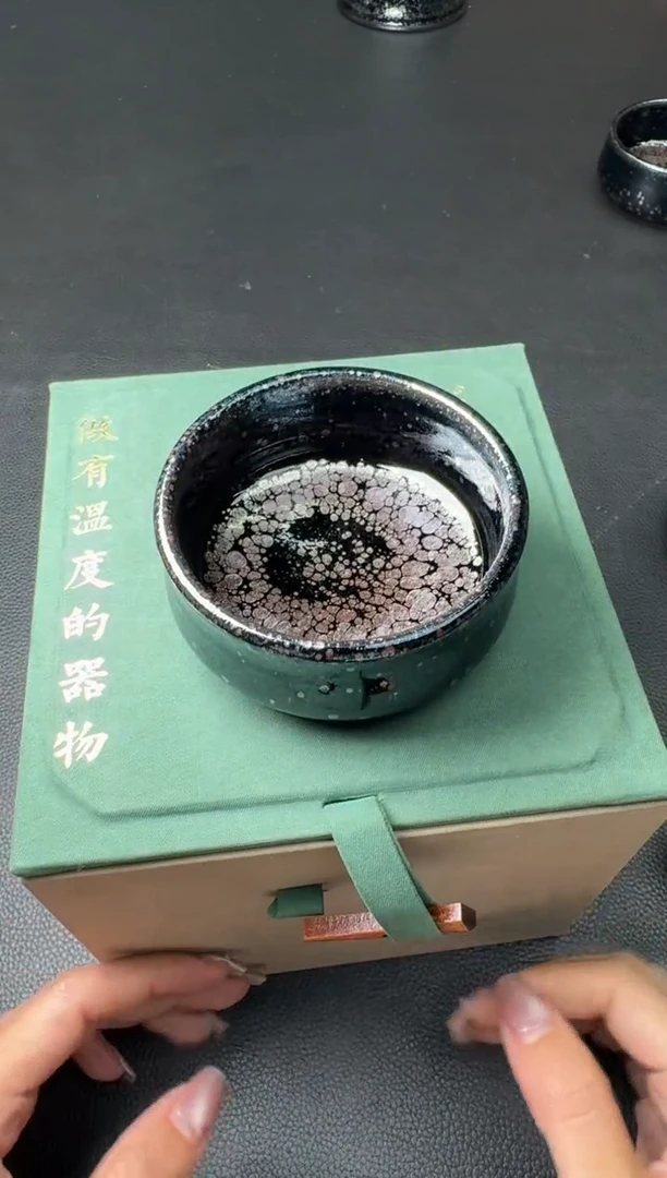 茶盏江汉旺普洱杯80