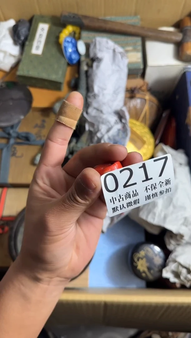 瓷片?****?哈哈哈哈哈217