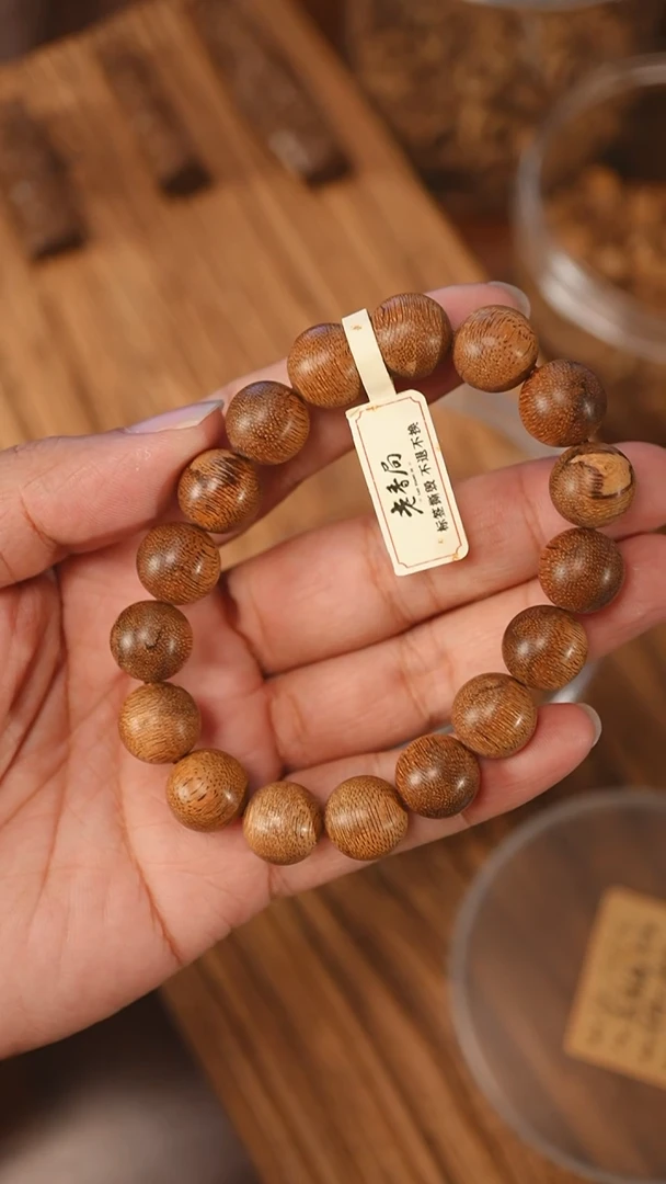 沉香手串菩萨棋软丝老料小棋楠1.30-16克+xb1027