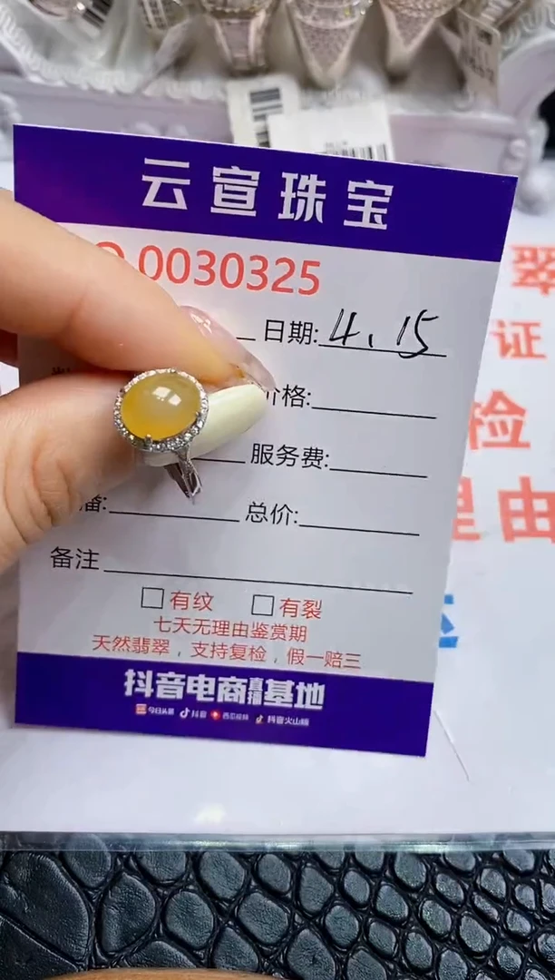 翡翠戒指银S925镶嵌/0325