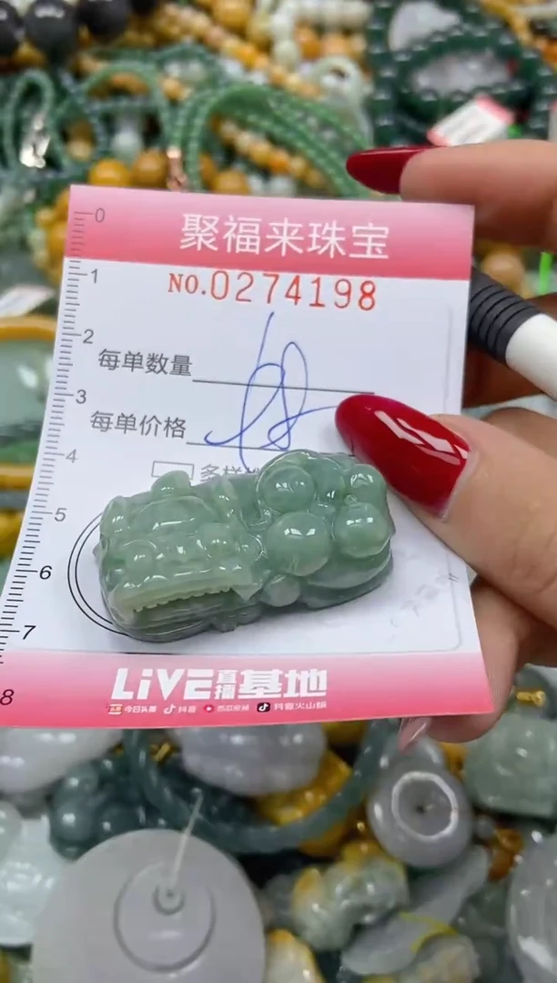 颈饰未镶嵌翡翠闪购0274198