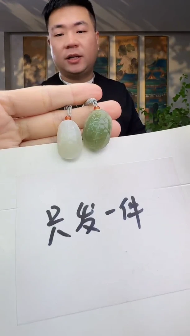 未镶嵌和田玉挂件拍一发一多样性发货