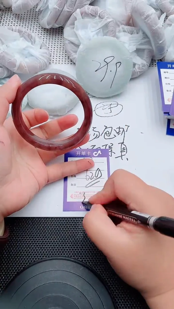 未镶嵌手镯石英质玉127-62-63