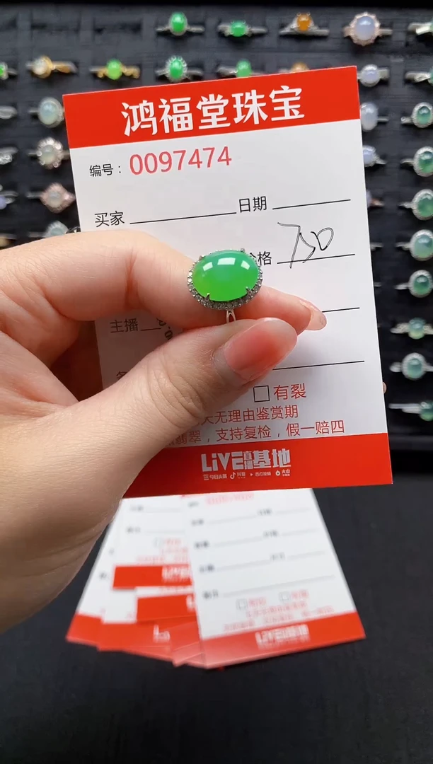 【闪购商品】翡翠戒指银S925镶嵌7474