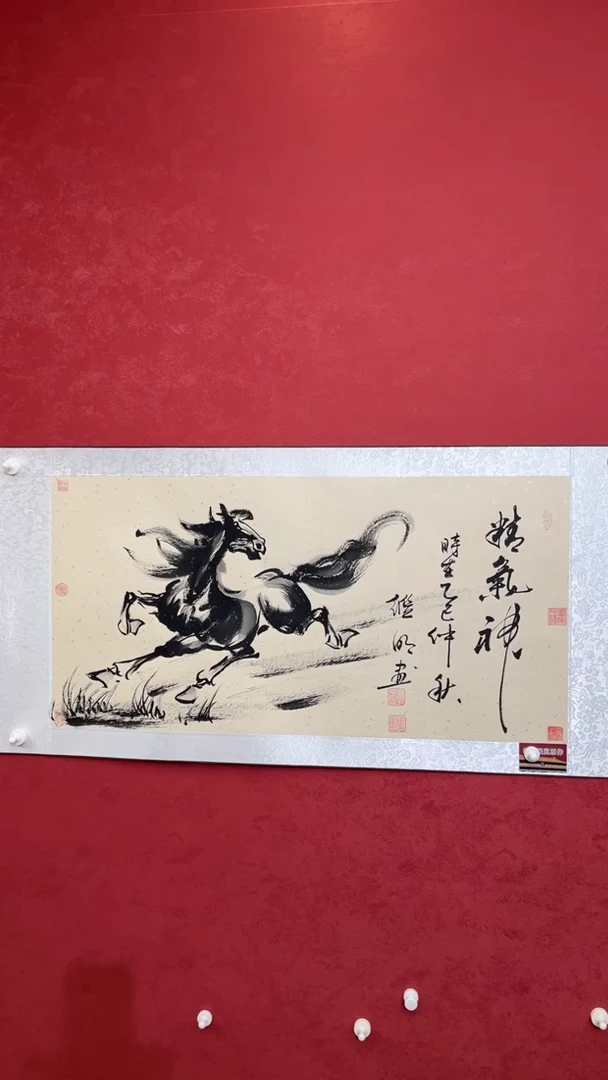 国画老师创作作品  12
