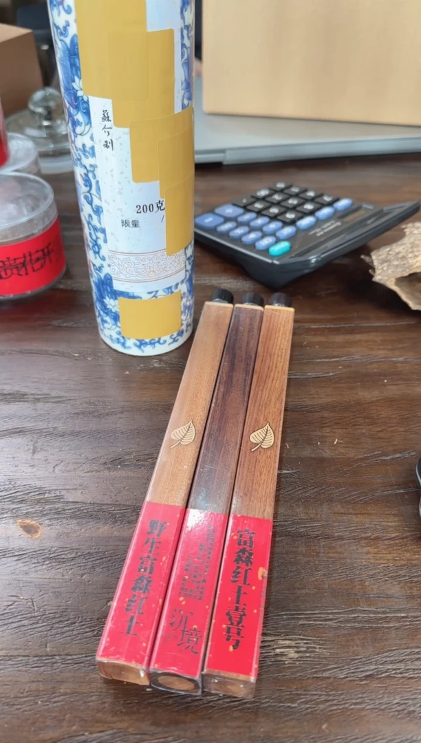 【闪购商品】线香1号 富森红土壹号