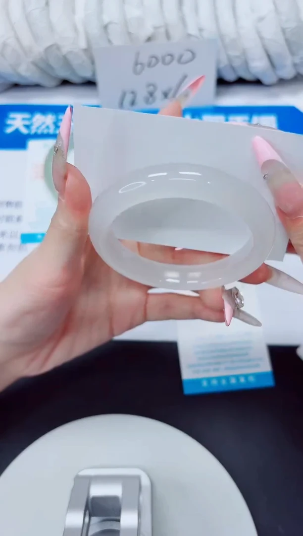 石英质玉手镯未镶嵌35/57.2