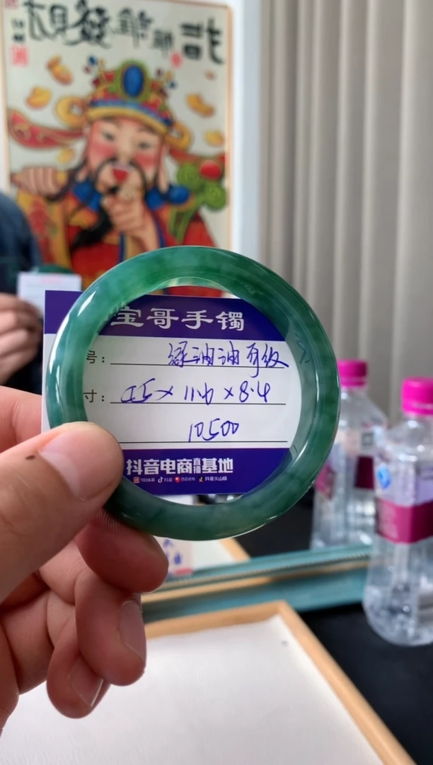 【闪购商品】翡翠手镯未镶嵌翡翠手镯