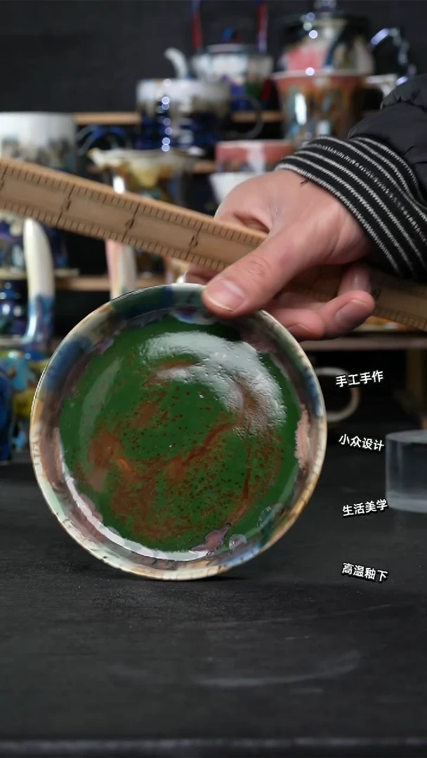 设计师款景德镇森涩手创陶瓷（食品级）648