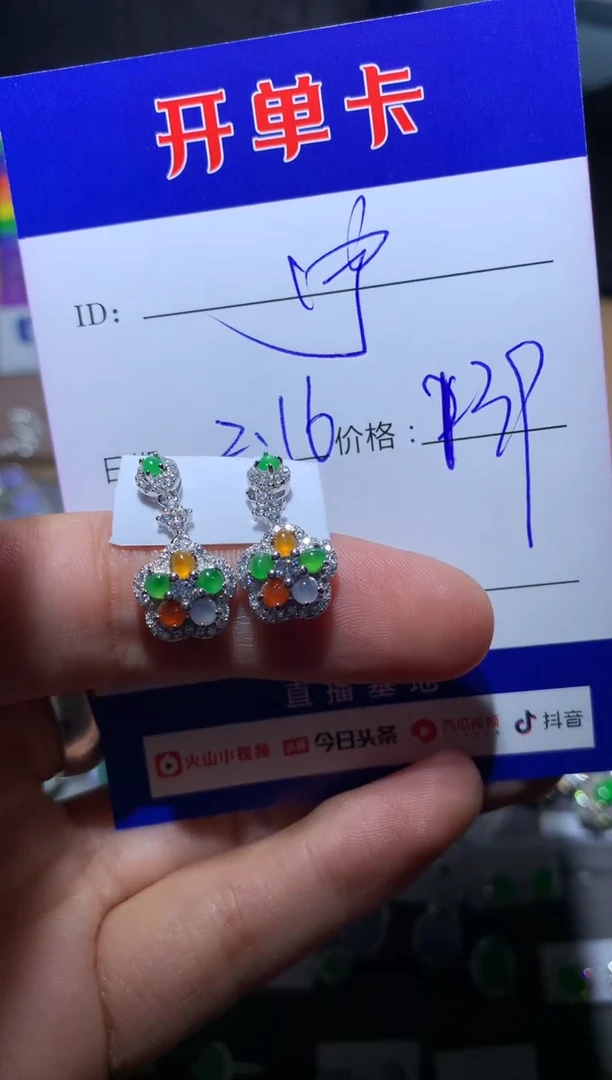 【闪购商品】翡翠耳饰银S925镶嵌向 宁静致远～