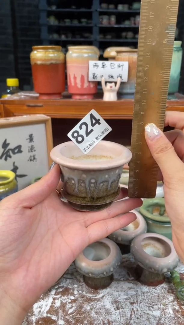 瓷片福利824知木小芳花盆编号