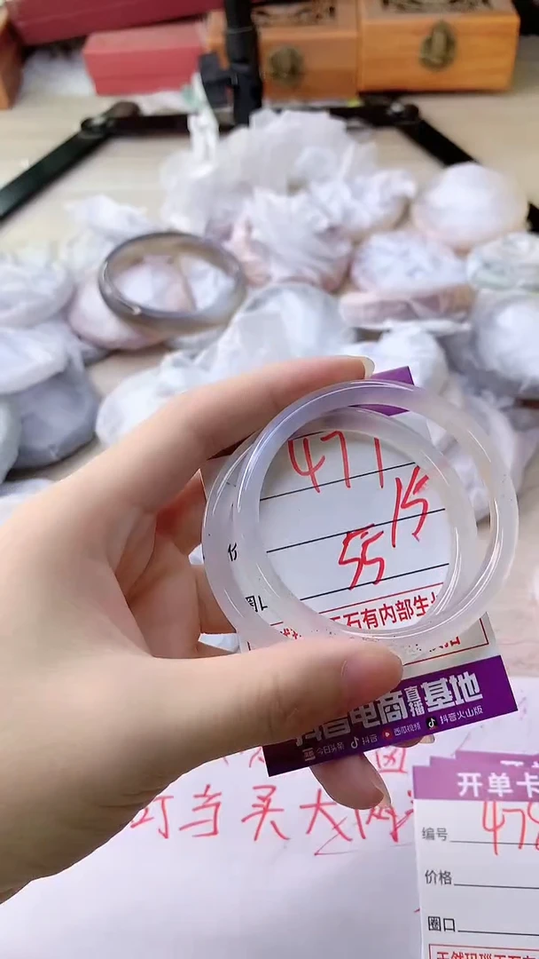 手镯玛瑙/玉髓未镶嵌477