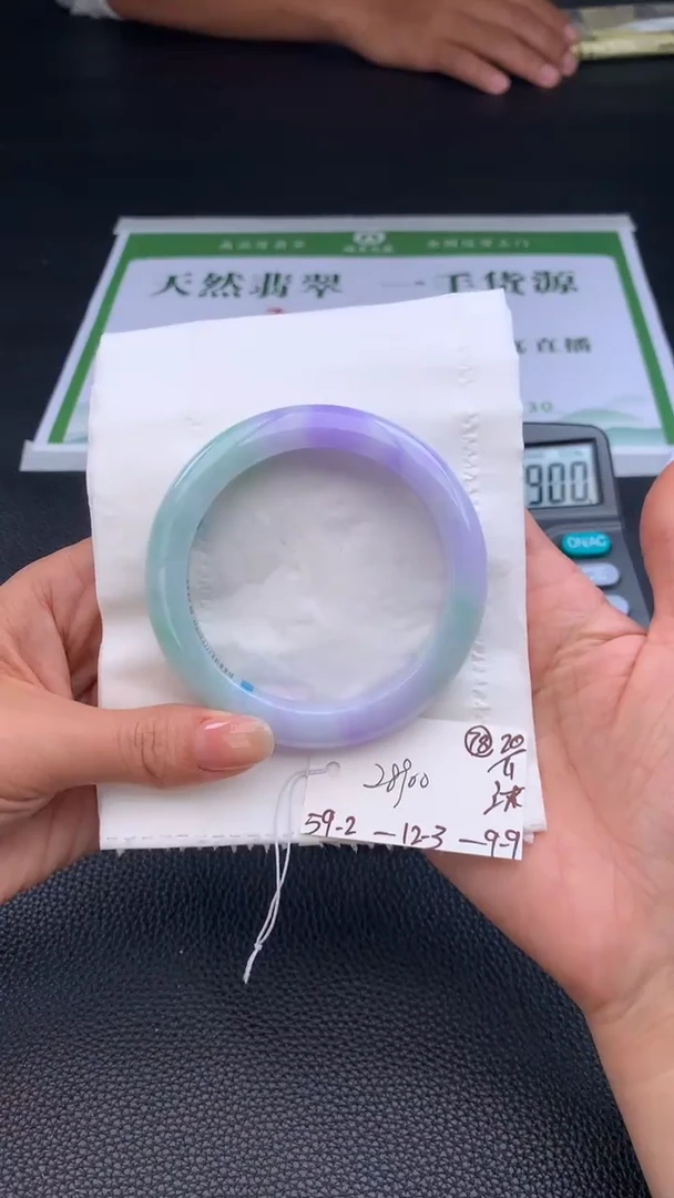 未镶嵌手镯翡翠翡翠手镯 下单联系小耳机#78