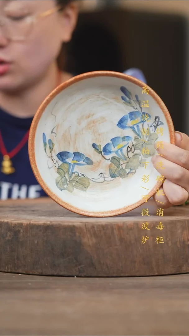 瓷片景德镇高温釉下彩（食品级）