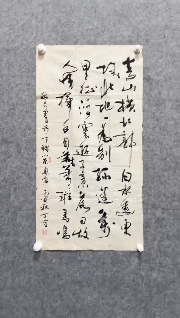 书法冰雪书画院馆藏臻选书画作品
