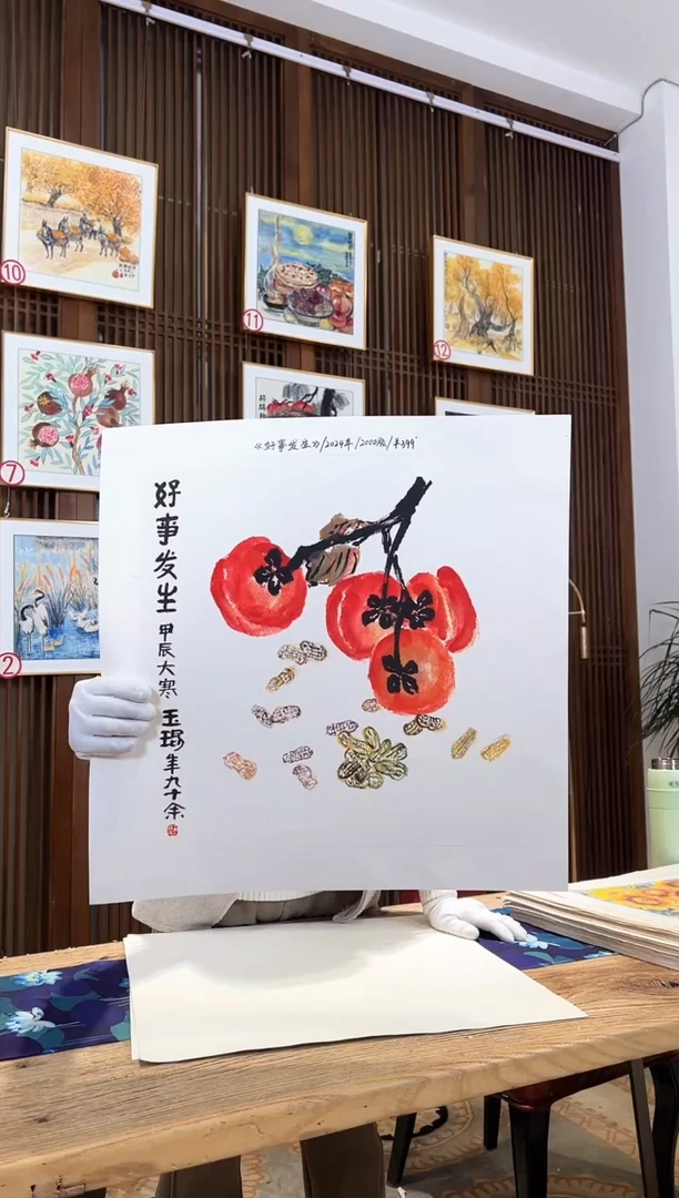 版画版画耿玉琨名章限量版画S