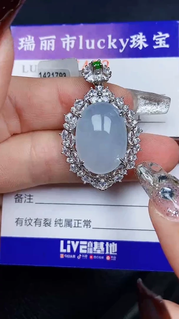 颈饰银S925镶嵌翡翠7463