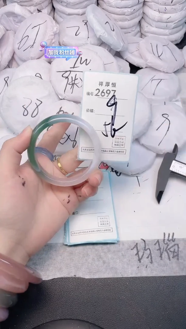 玛瑙/玉髓手镯未镶嵌2697