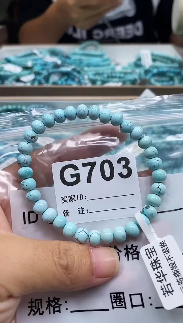 未镶嵌绿松石珠宝奇石.