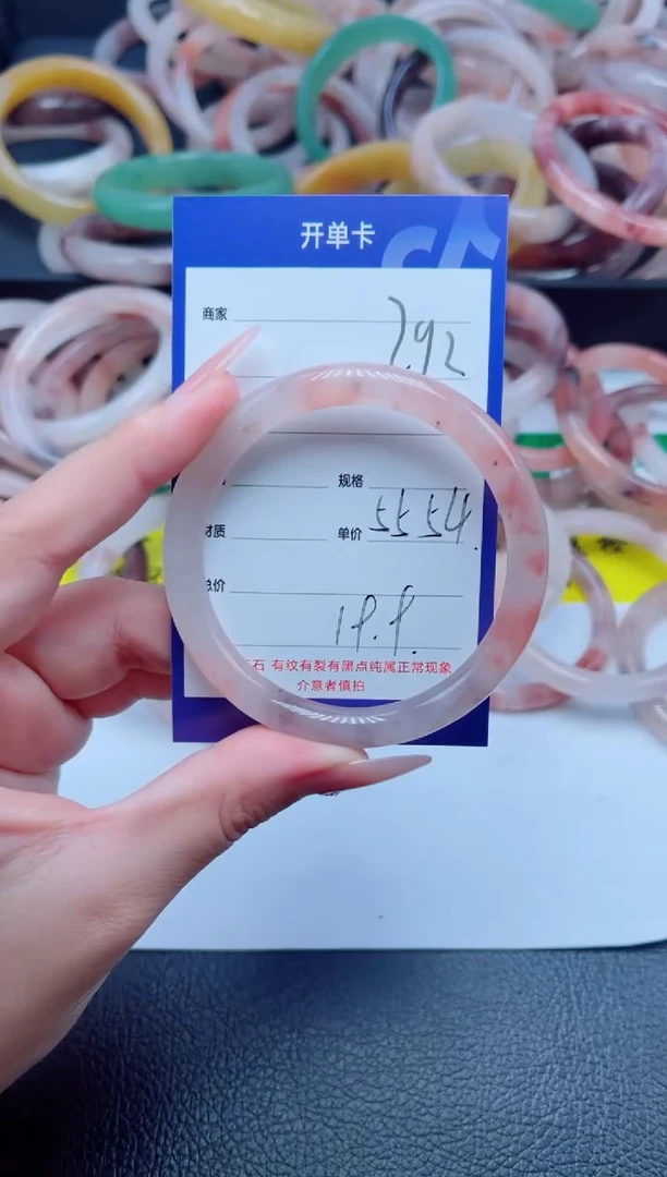 未镶嵌手镯石英质玉292-55