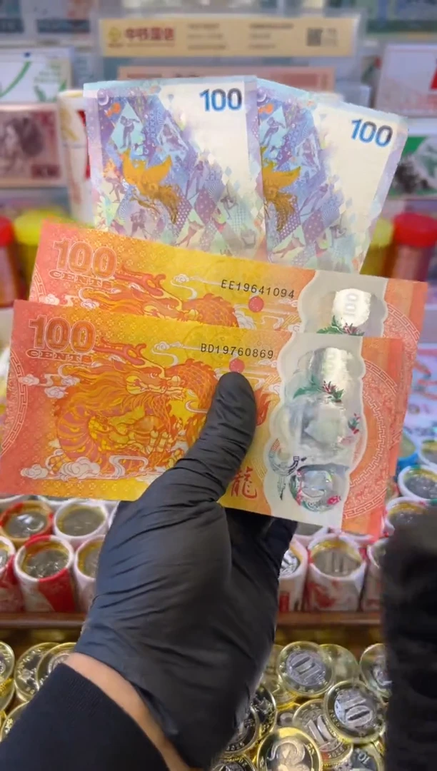 【闪购商品】合金龙凤呈祥纪念合集(塑料+纸)