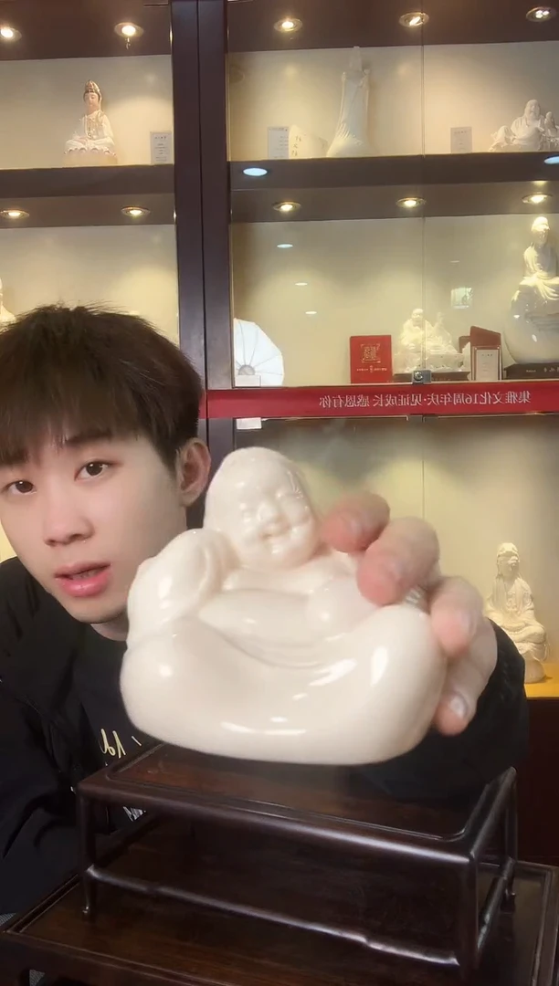 碗德化白瓷车摆件掌上弥勒