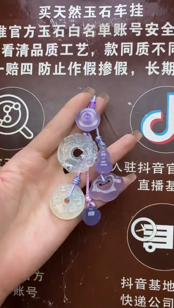 车挂岫玉未镶嵌