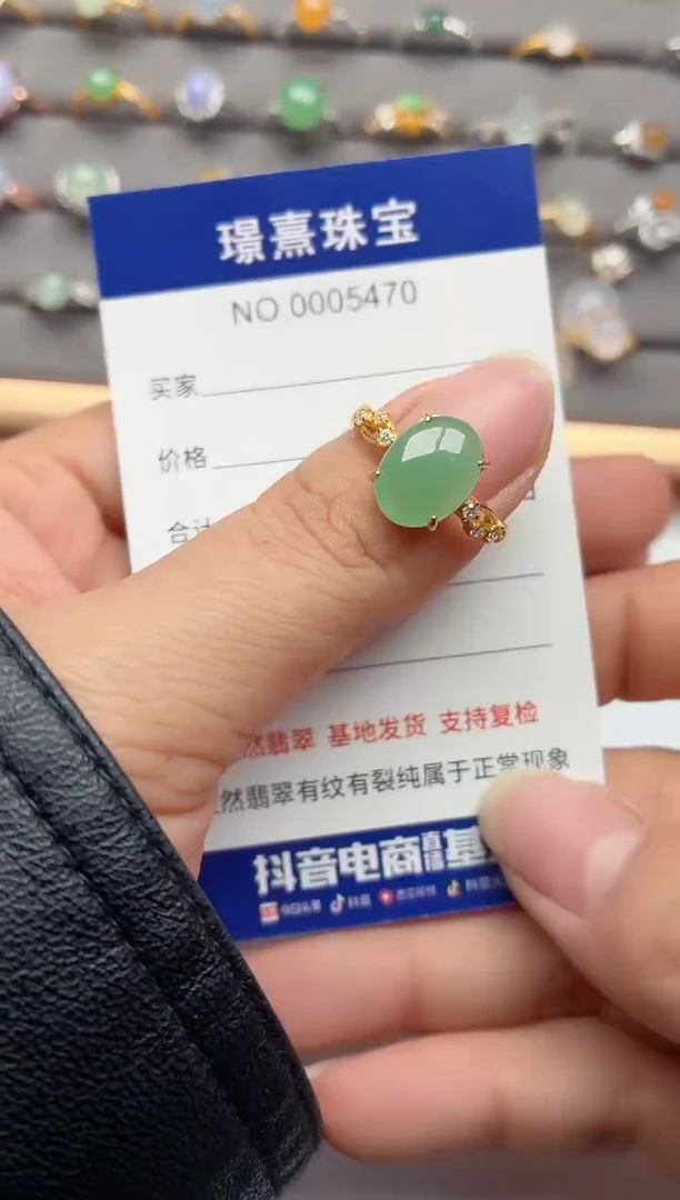 银S925镶嵌戒指翡翠.