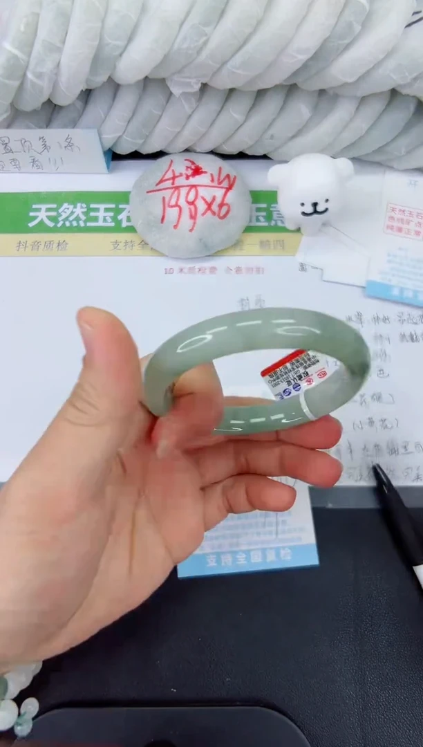 【闪购商品】石英质玉手镯未镶嵌347-58.9