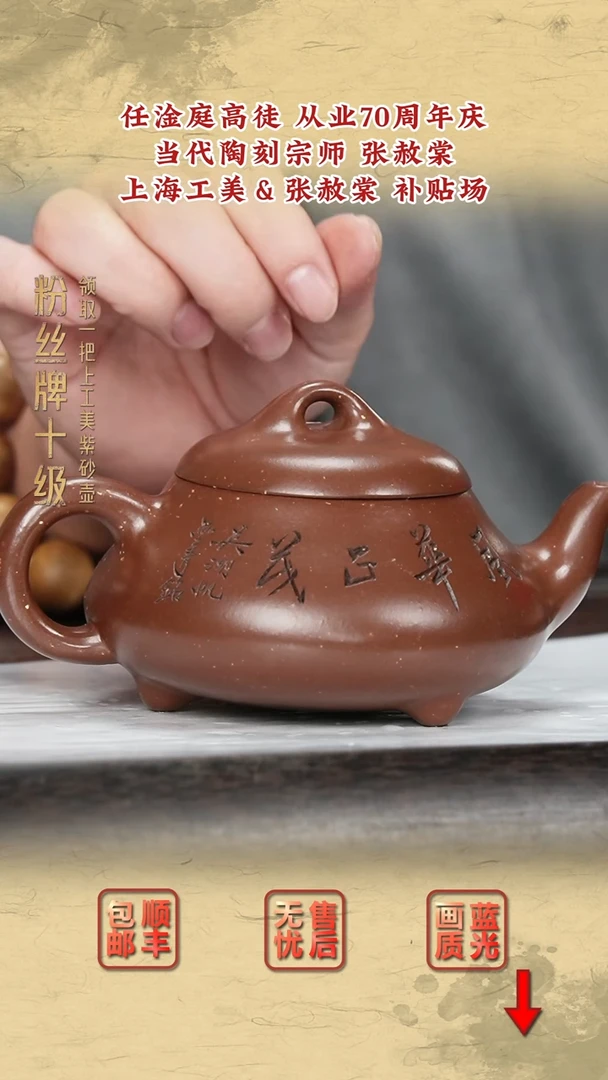 茶壶紫砂紫砂茶壶74