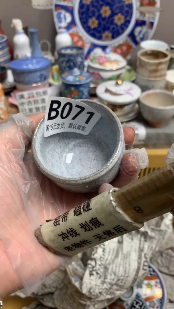 【闪购商品】瓷片071TommaszhouTommasz