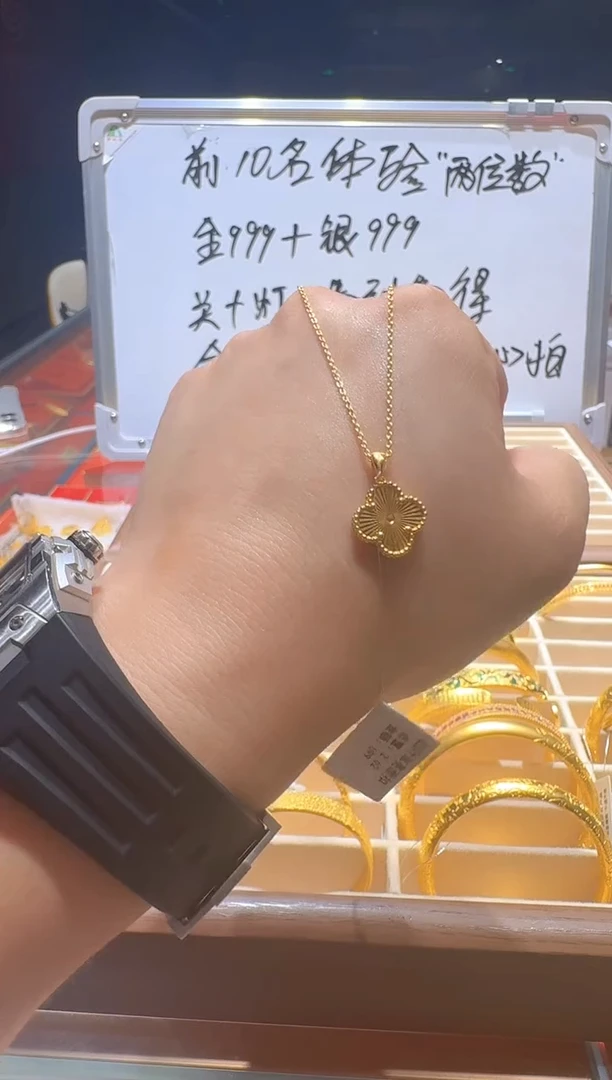 吊坠足银无四叶草镭射吊坠