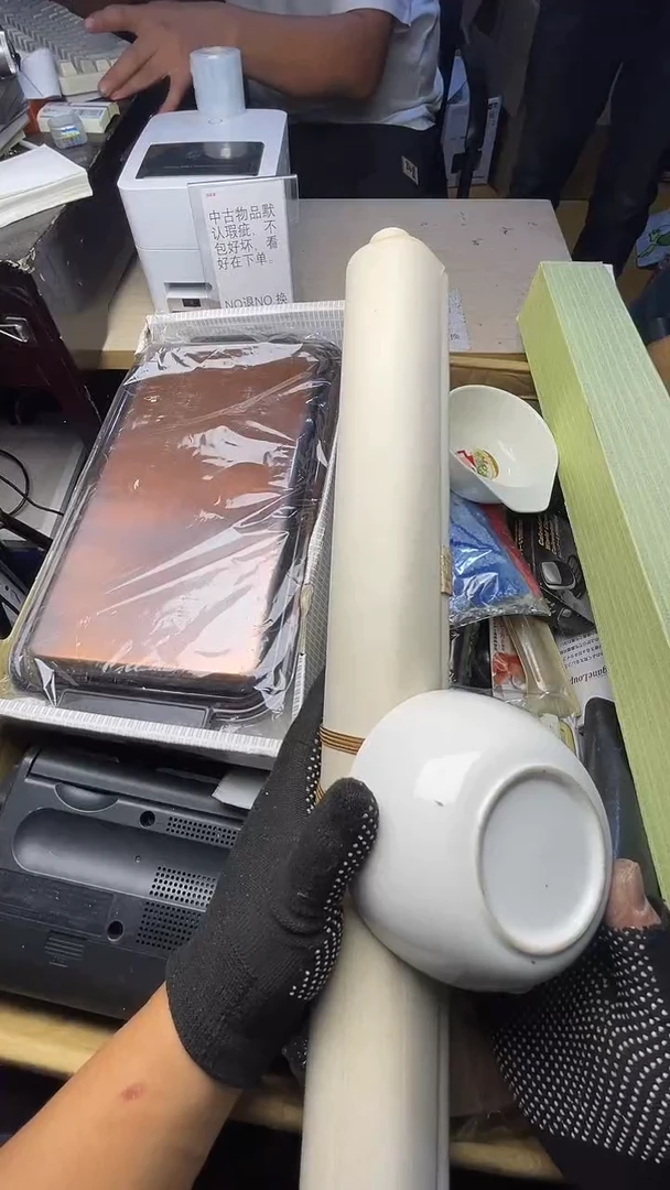 清****徐二手商品不退不换