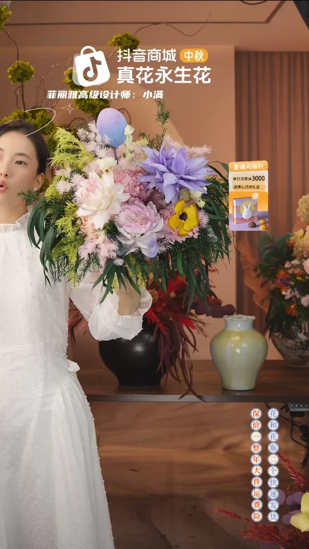 木：        单花束