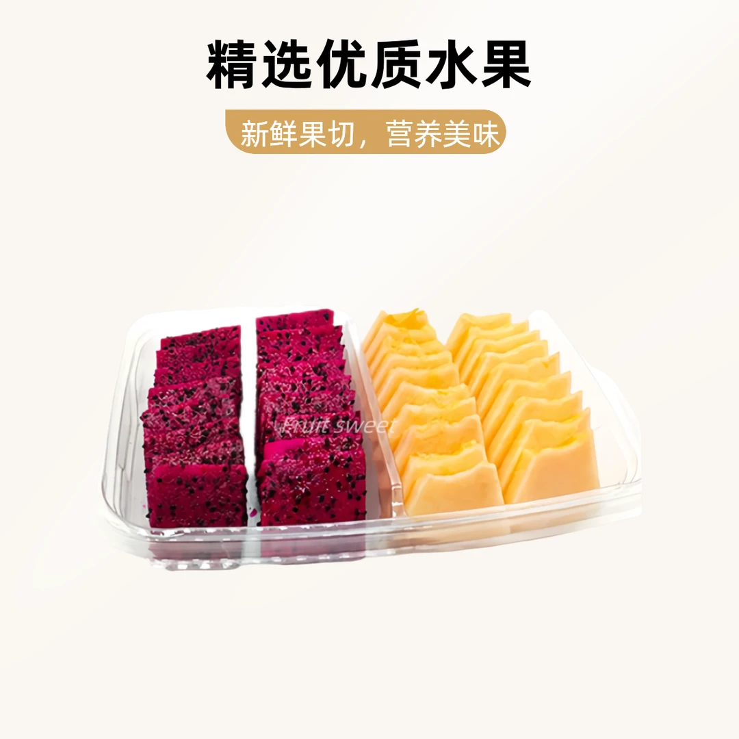 【双拼果切】红心火龙果+哈密瓜约350g