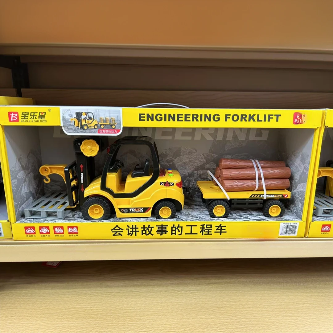 会讲故事的工程车