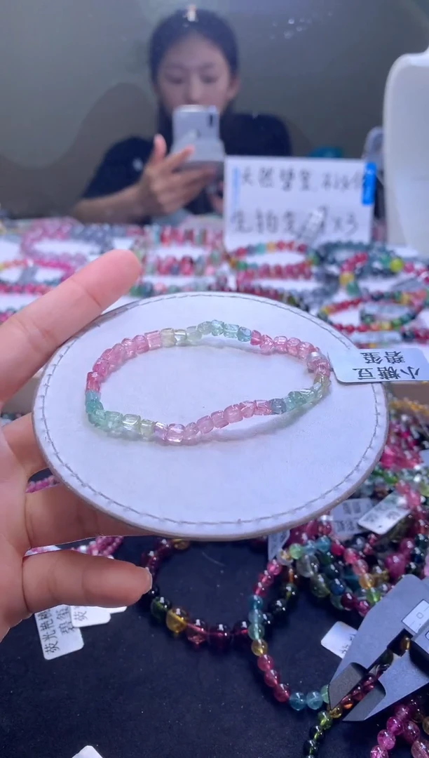 手链未镶嵌碧玺A142【天然碧玺】