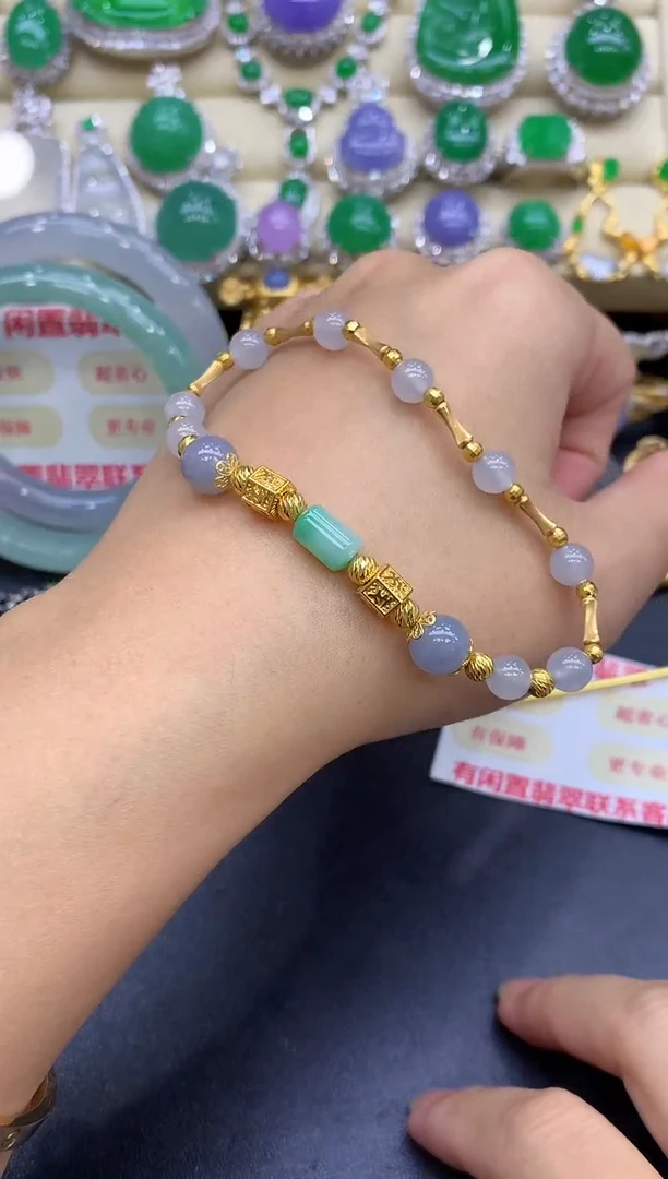 18K金镶嵌手链翡翠244-中国好珍宝