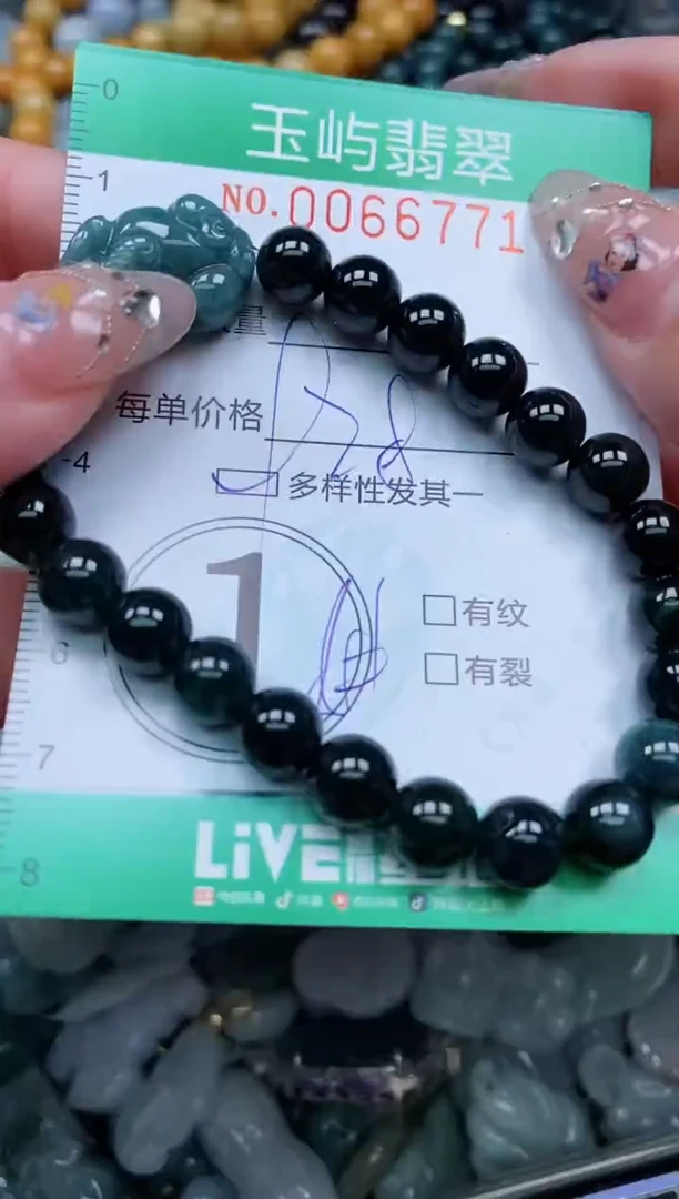 【闪购商品】翡翠颈饰未镶嵌闪购0066771多样性发其一