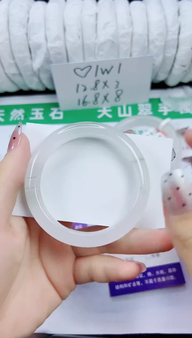 未镶嵌手镯石英质玉124-52/53